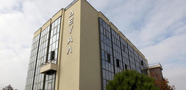 Η ΔΕΥΑΛ συμμορφώθηκε με την σύσταση της ΡΑΑΕΥ